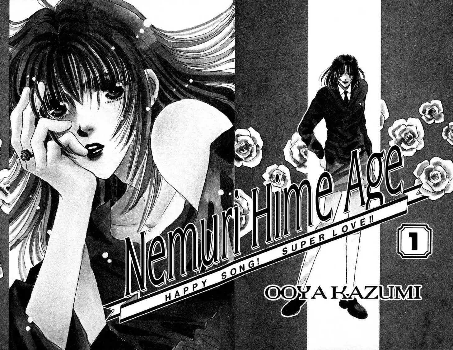 Nemurihime Age Chapter 1 5